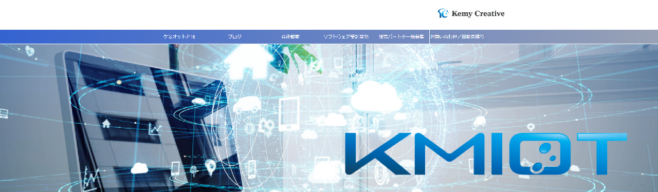 Kemy Creative Corp.のKemyCreative 合同会社:勤怠管理システムサービス